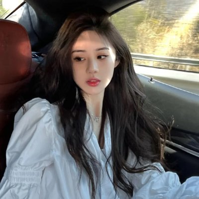 女子须知